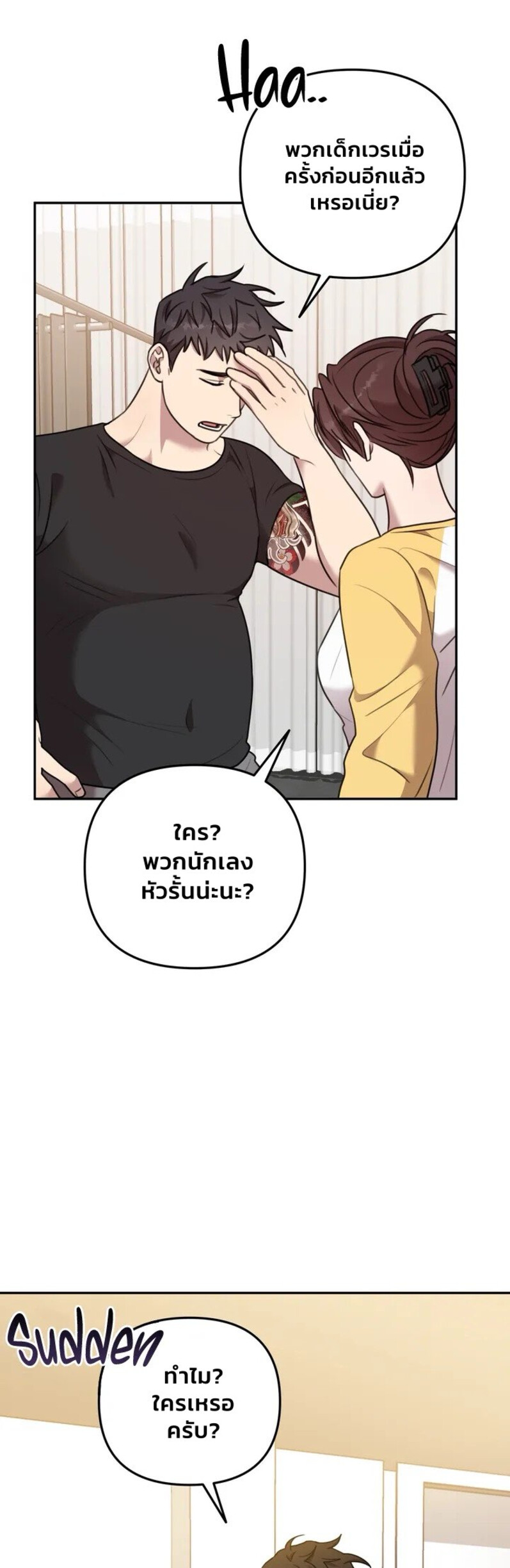 Black and Grey EP 6